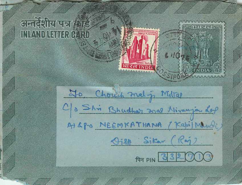 Cover Aerogramme Lettre Aerogramme Inde