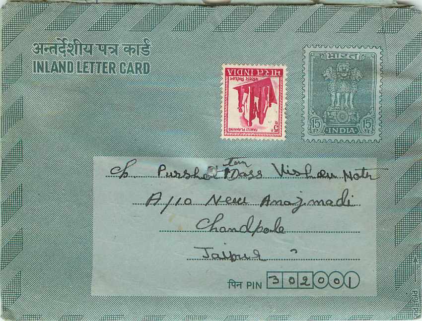 Cover Aerogramme Lettre Aerogramme Inde