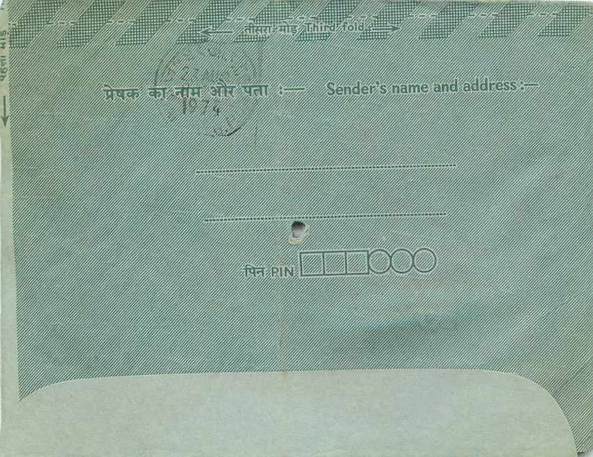 Cover Aerogramme Lettre Aerogramme Inde — Rückseite