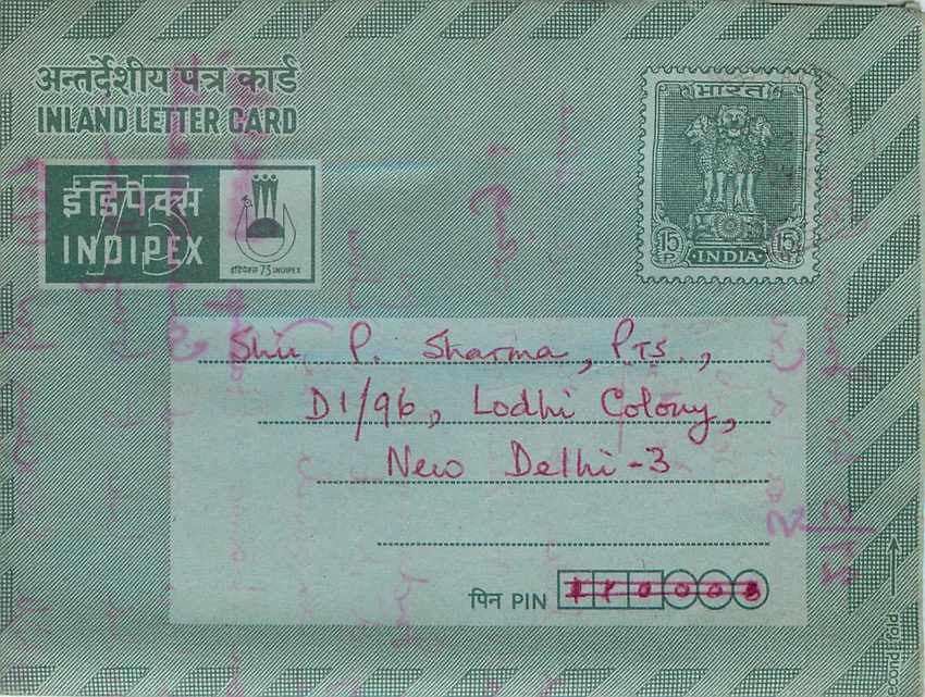 Cover Aerogramme Lettre Aerogramme Inde