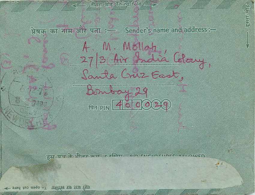 Cover Aerogramme Lettre Aerogramme Inde — Verso