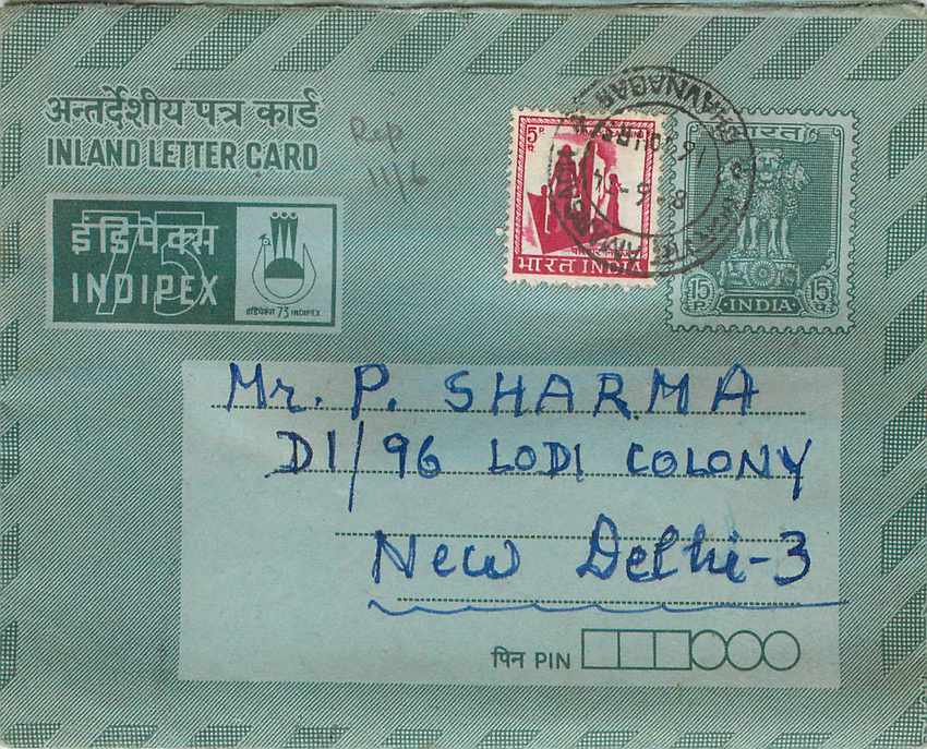Cover Aerogramme Lettre Aerogramme Inde