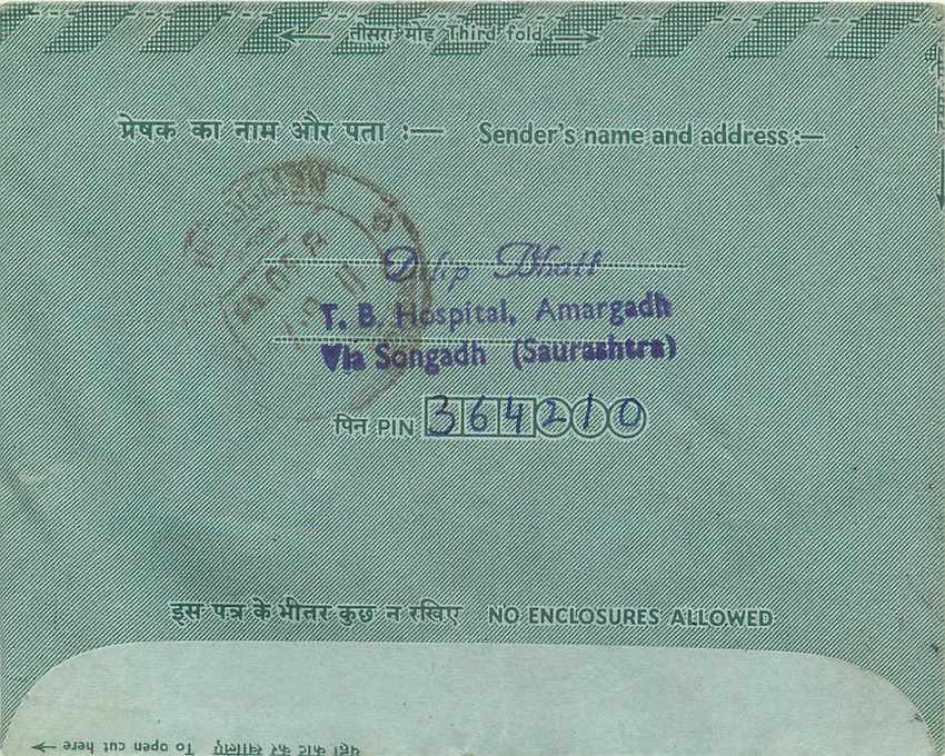 Cover Aerogramme Lettre Aerogramme Inde — Rückseite