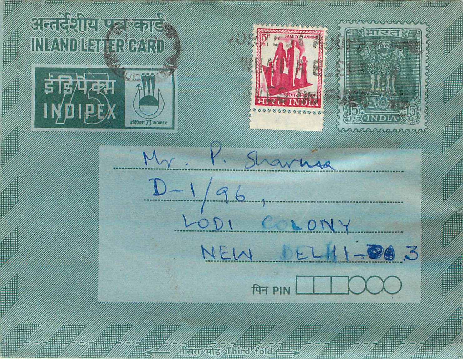 Cover Aerogramme Lettre Aerogramme Inde