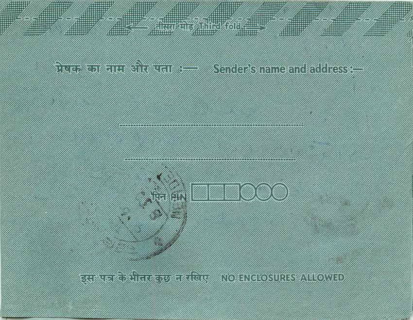 Cover Aerogramme Lettre Aerogramme Inde — Rückseite