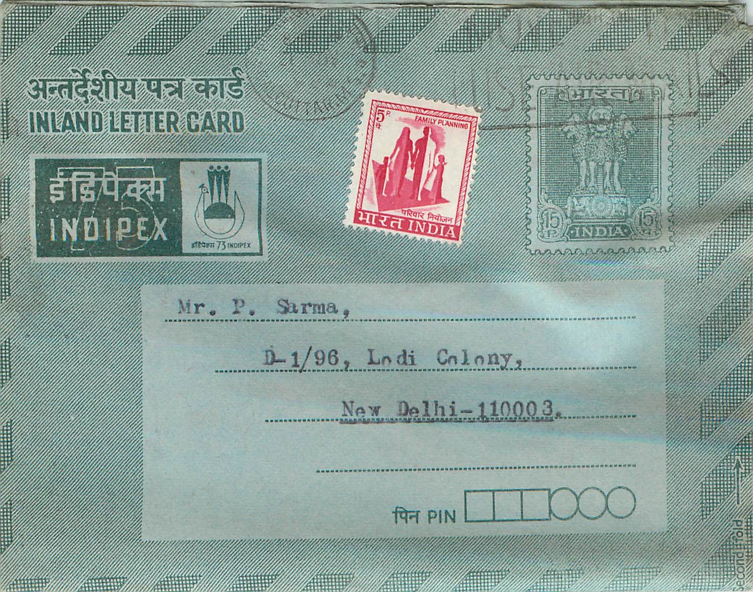 Cover Aerogramme Lettre Aerogramme Inde