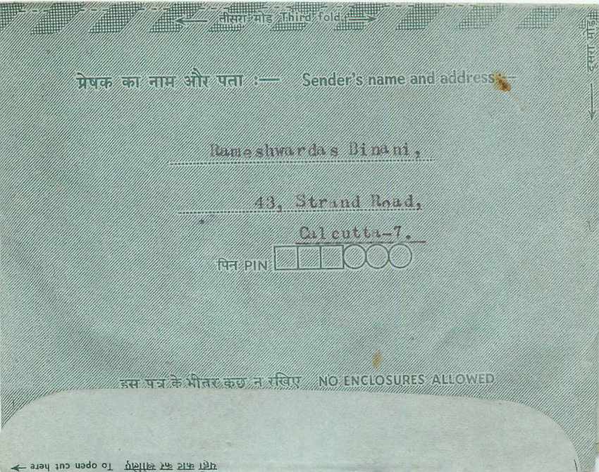 Cover Aerogramme Lettre Aerogramme Inde — Rückseite