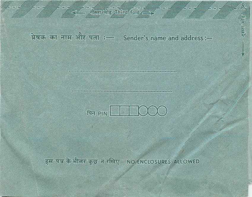 Cover Aerogramme Lettre Aerogramme Inde — Rückseite