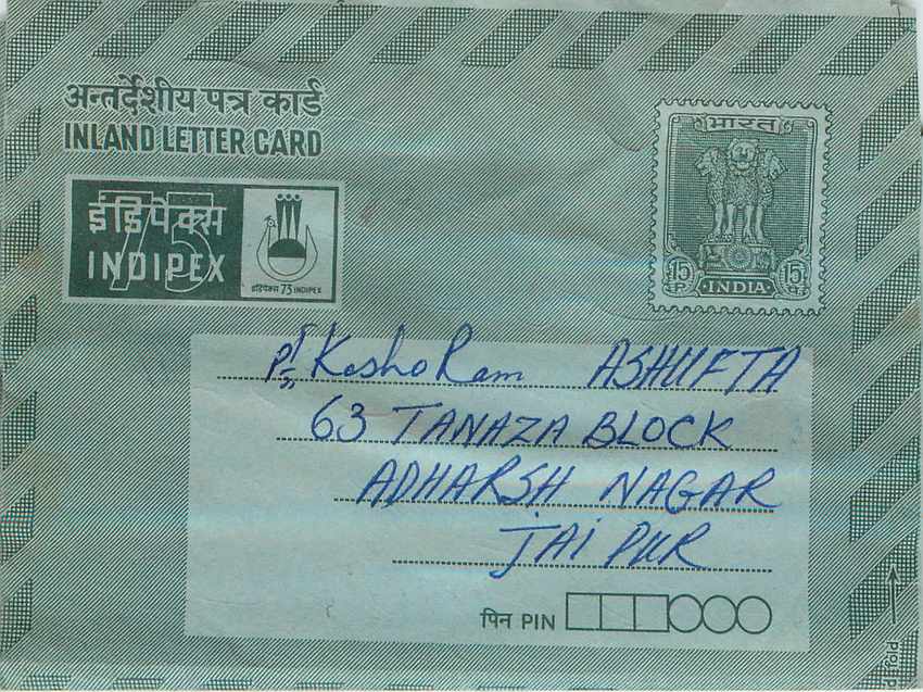 Cover Aerogramme Lettre Aerogramme Inde