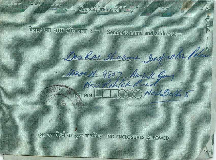 Cover Aerogramme Lettre Aerogramme Inde — Rückseite