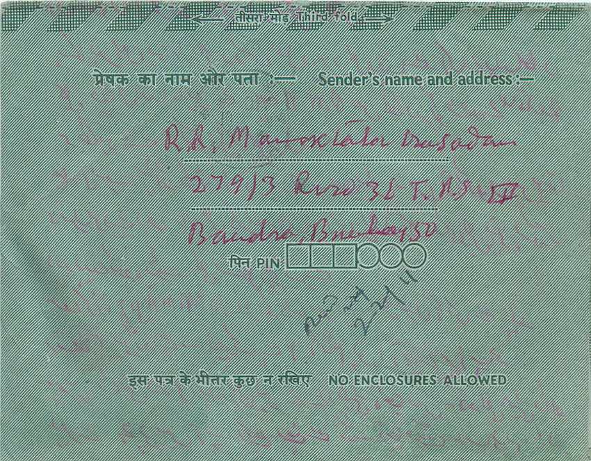 Cover Aerogramme Lettre Aerogramme Inde — Rückseite