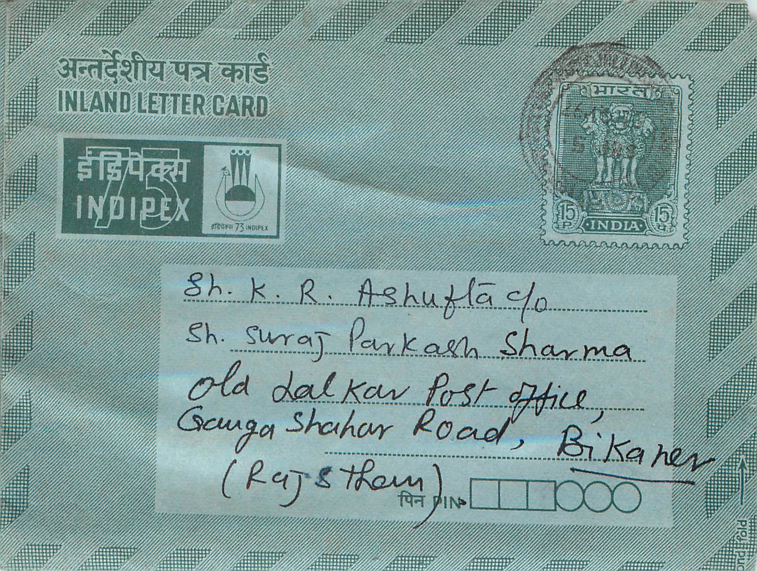 Cover Aerogramme Lettre Aerogramme Inde