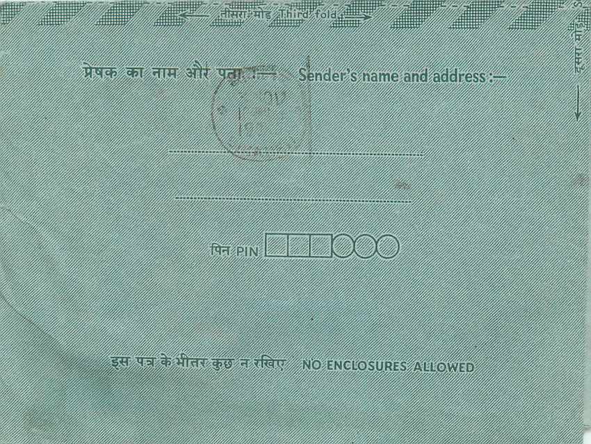 Cover Aerogramme Lettre Aerogramme Inde — Rückseite