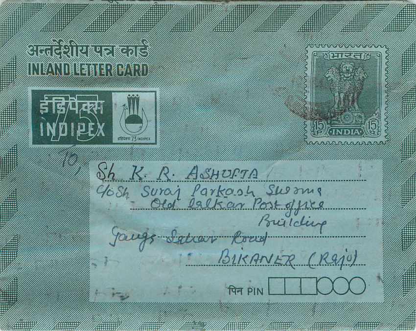 Cover Aerogramme Lettre Aerogramme Inde