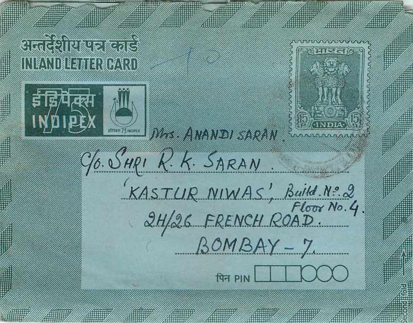 Cover Aerogramme Lettre Aerogramme Inde