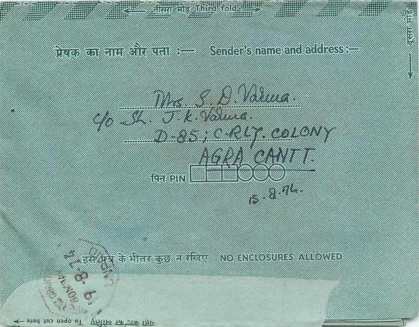 Cover Aerogramme Lettre Aerogramme Inde — Rückseite