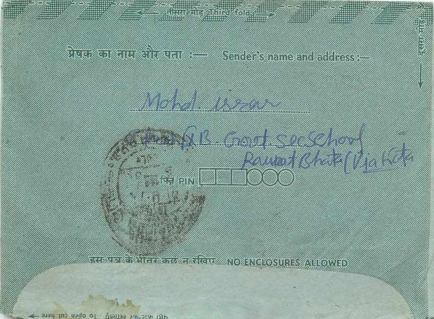 Cover Aerogramme Lettre Aerogramme Inde — Rückseite