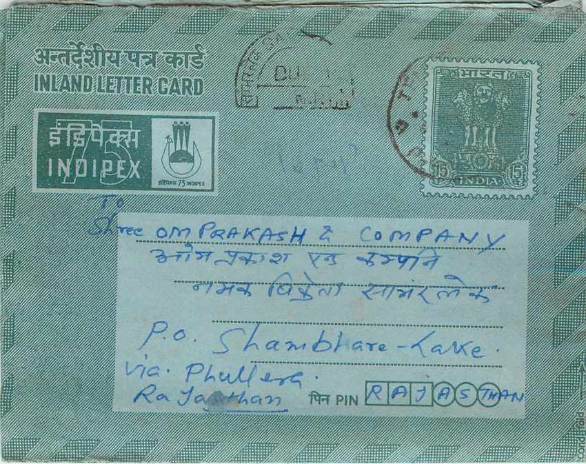 Cover Aerogramme Lettre Aerogramme Inde