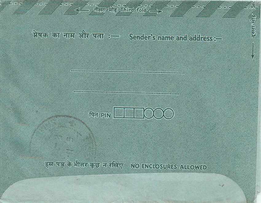 Cover Aerogramme Lettre Aerogramme Inde — Rückseite