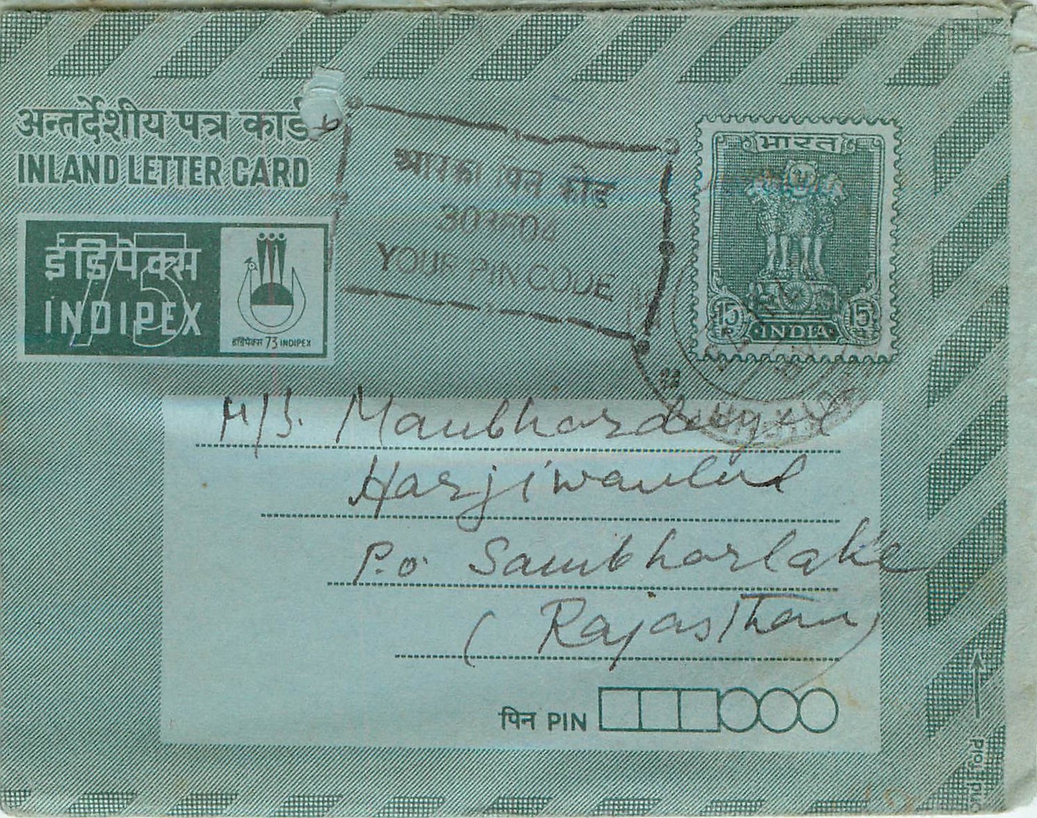 Cover Aerogramme Lettre Aerogramme Inde