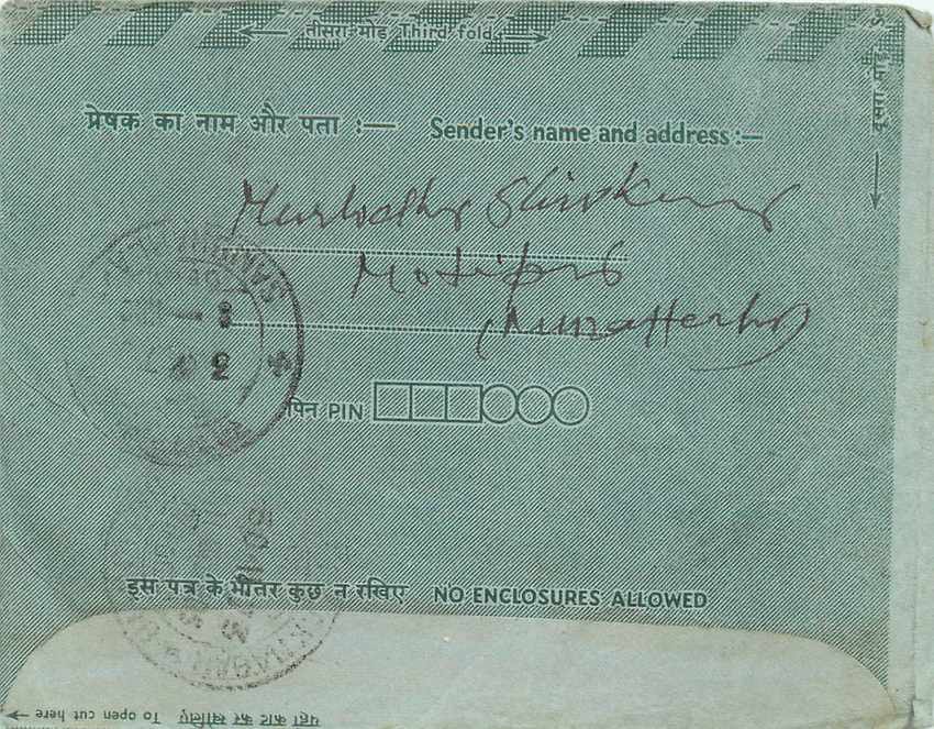 Cover Aerogramme Lettre Aerogramme Inde — Rückseite