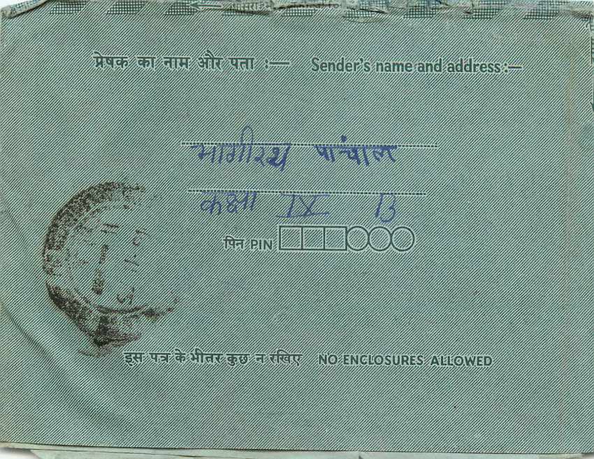 Cover Aerogramme Lettre Aerogramme Inde — Rückseite