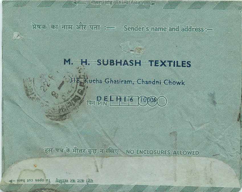 Cover Aerogramme Lettre Aerogramme Inde — Rückseite
