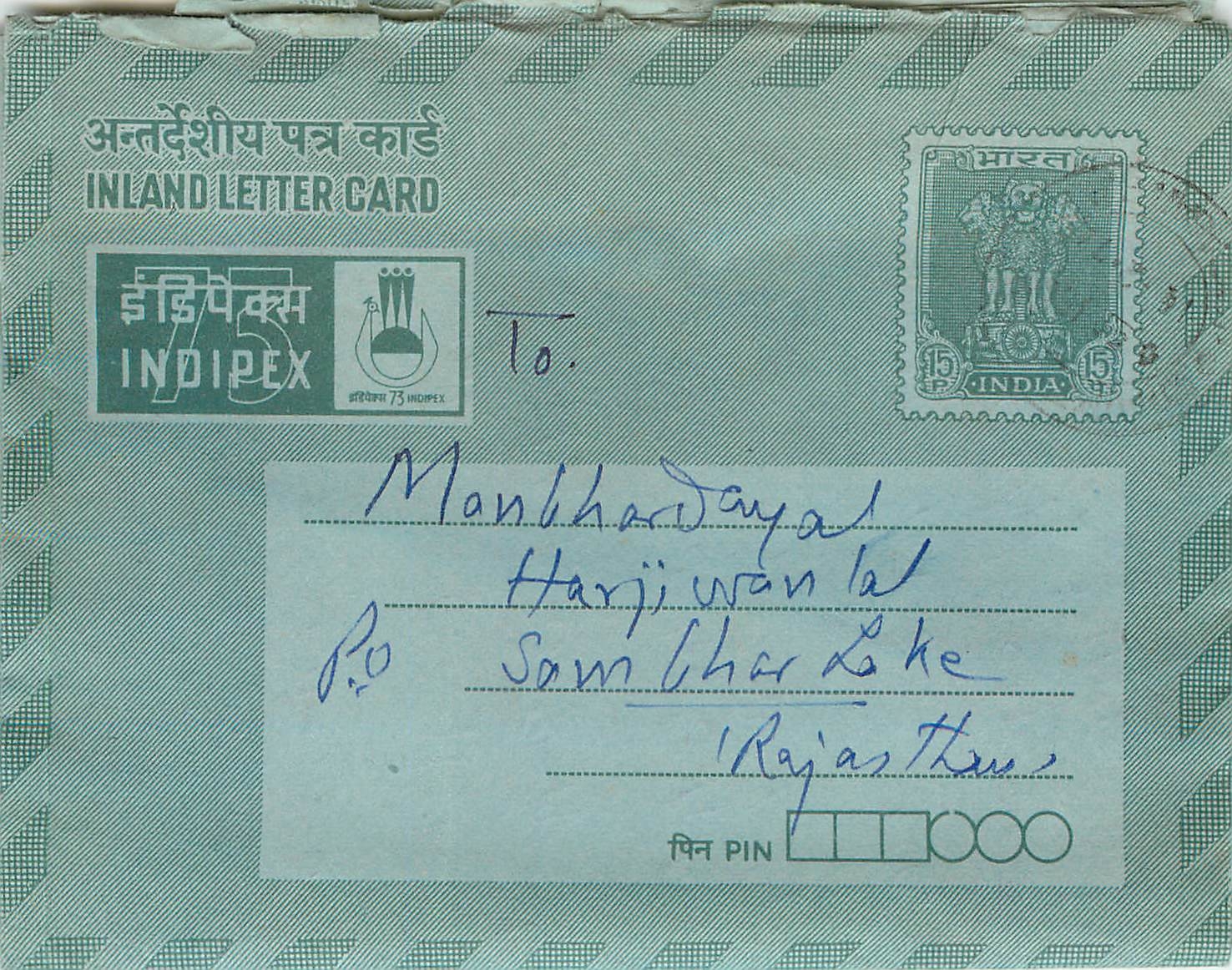 Cover Aerogramme Lettre Aerogramme Inde