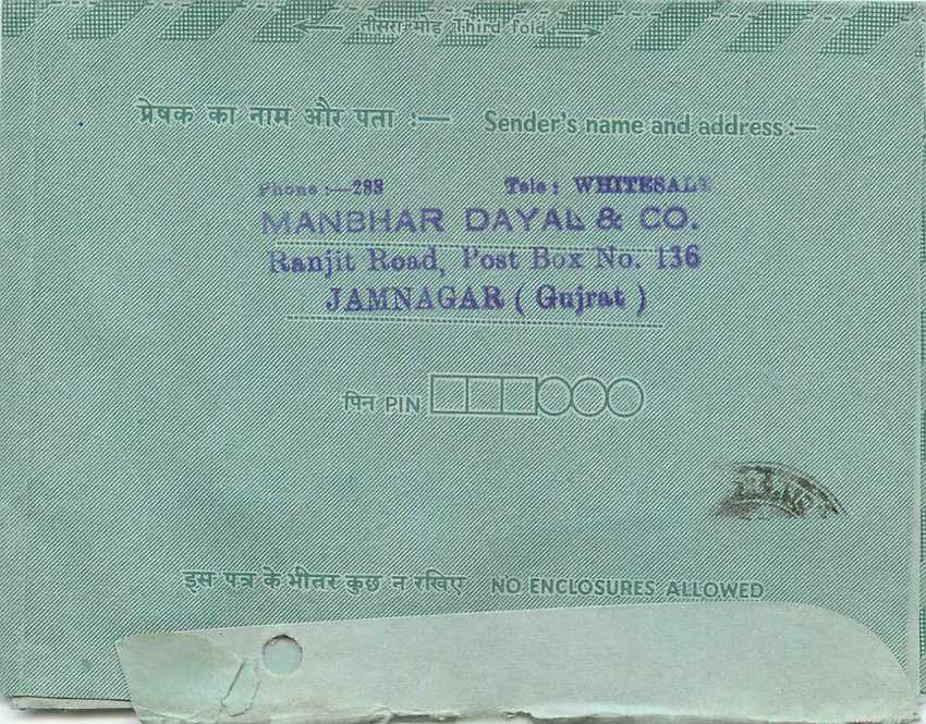 Cover Aerogramme Lettre Aerogramme Inde — Rückseite