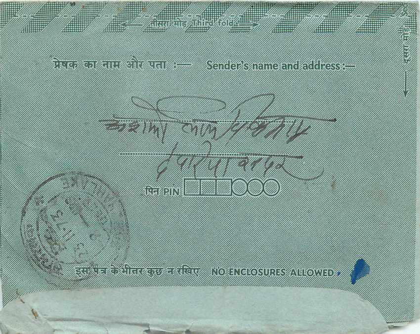 Cover Aerogramme Lettre Aerogramme Inde — Rückseite