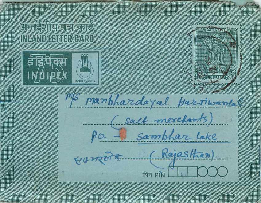 Cover Aerogramme Lettre Aerogramme Inde