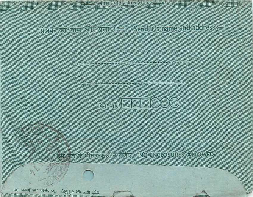 Cover Aerogramme Lettre Aerogramme Inde — Rückseite