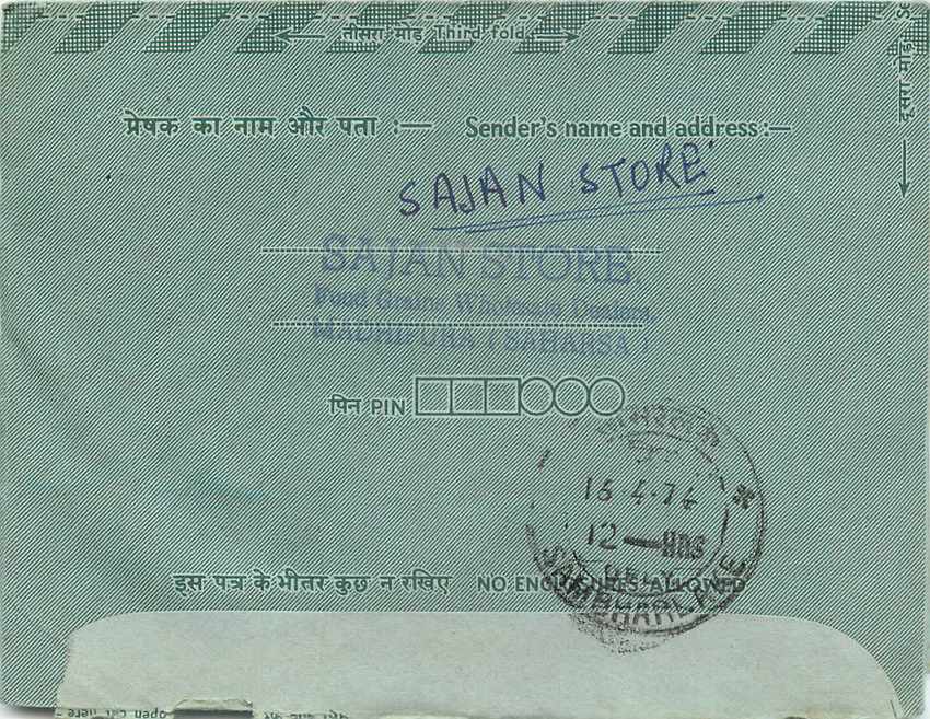 Cover Aerogramme Lettre Aerogramme Inde — Rückseite
