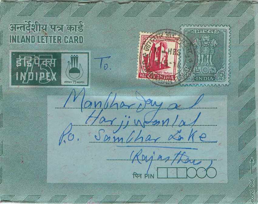 Cover Aerogramme Lettre Aerogramme Inde