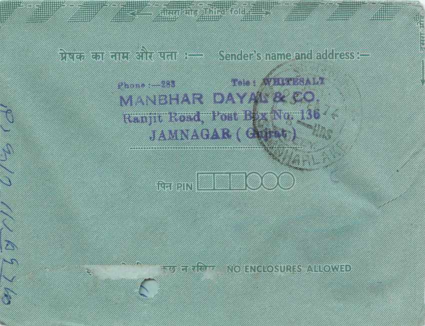 Cover Aerogramme Lettre Aerogramme Inde — Rückseite