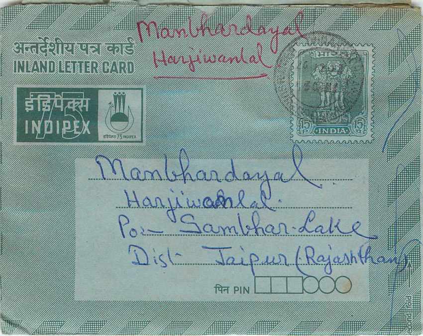 Cover Aerogramme Lettre Aerogramme Inde