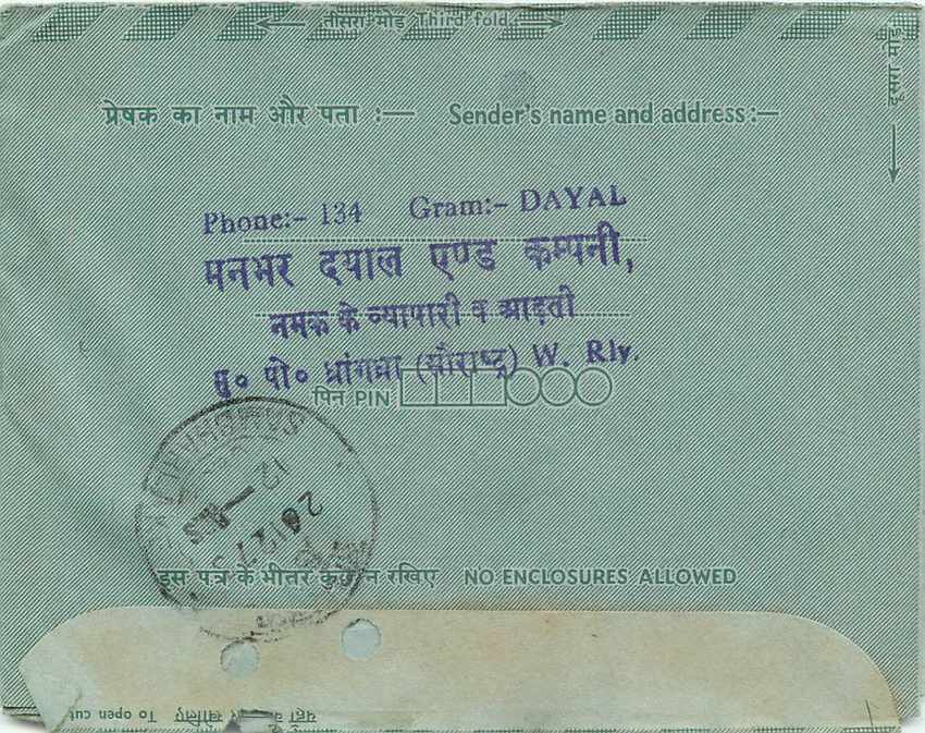 Cover Aerogramme Lettre Aerogramme Inde — Rückseite