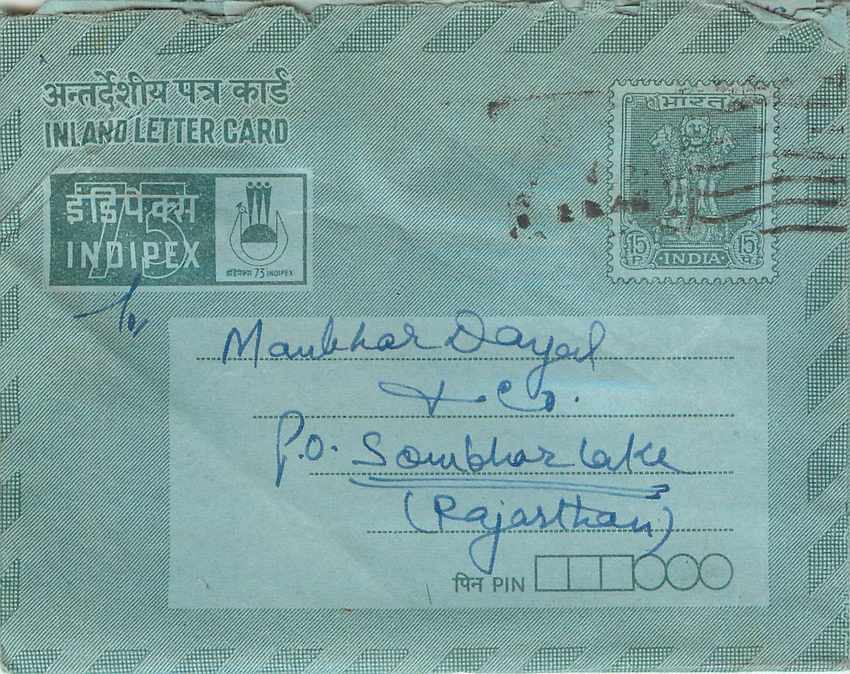 Cover Aerogramme Lettre Aerogramme Inde