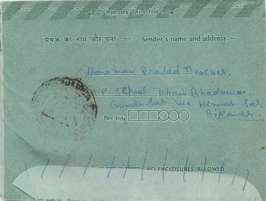 Cover Aerogramme Lettre Aerogramme Inde — Rückseite