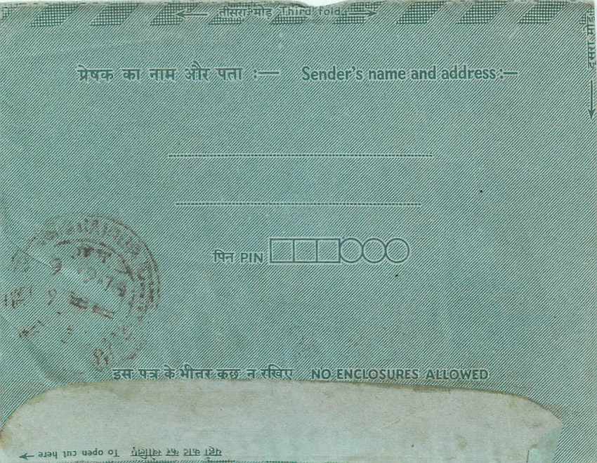Cover Aerogramme Lettre Aerogramme Inde — Rückseite