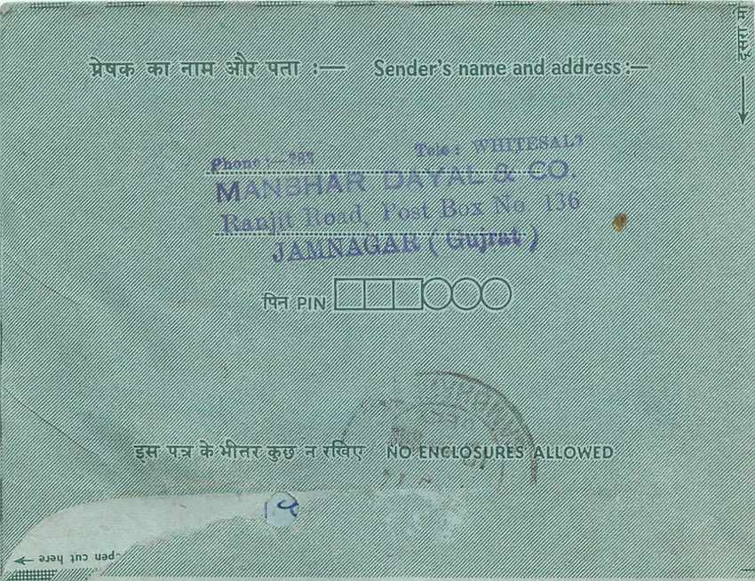 Cover Aerogramme Lettre Aerogramme Inde — Rückseite
