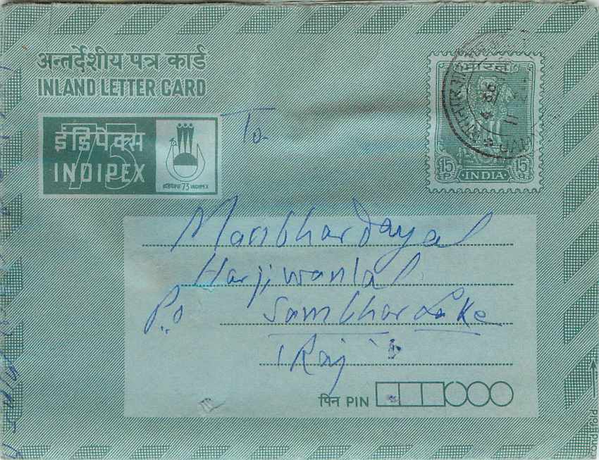 Cover Aerogramme Lettre Aerogramme Inde