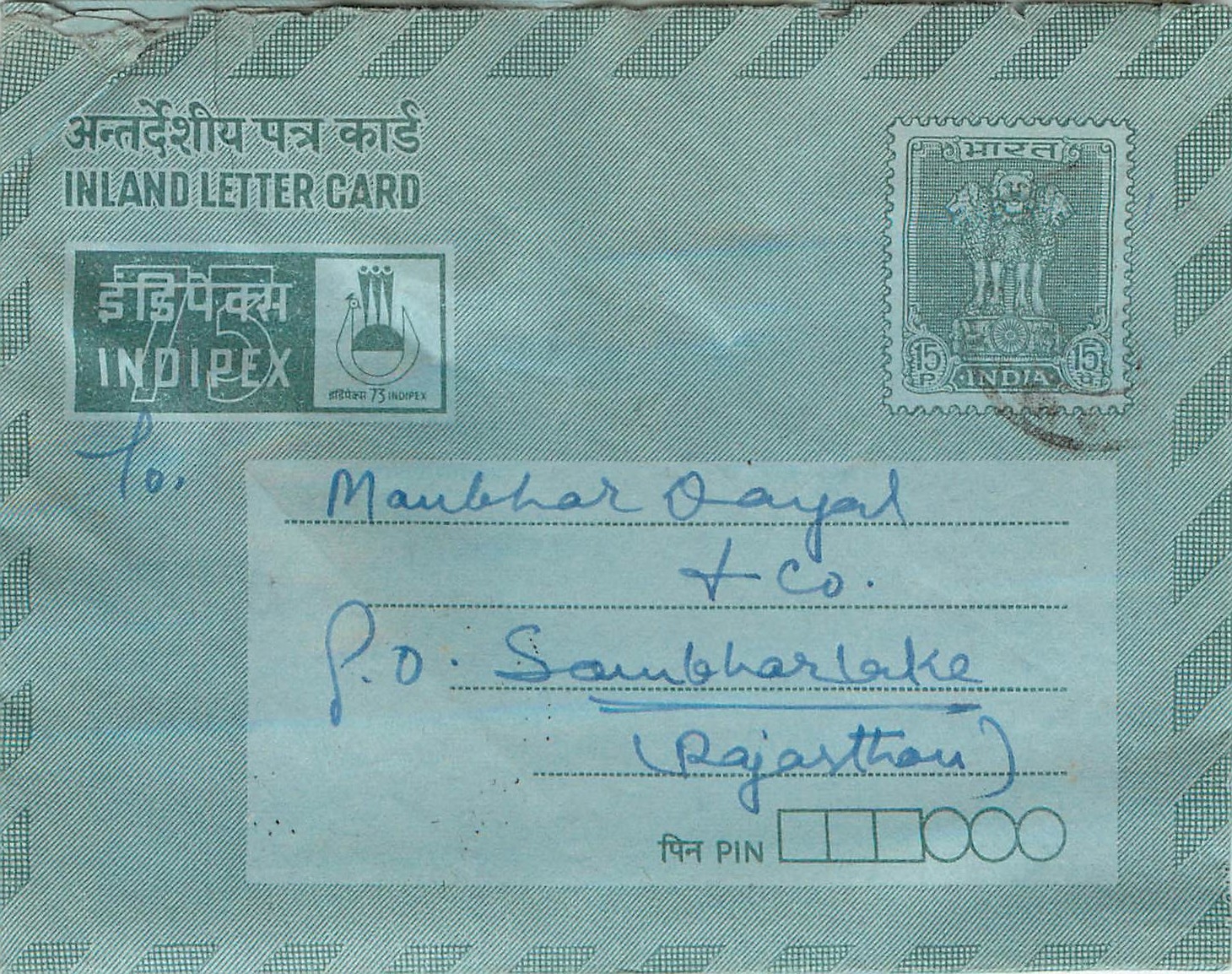 Cover Aerogramme Lettre Aerogramme Inde