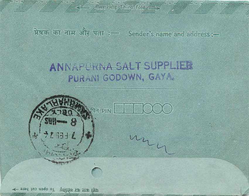 Cover Aerogramme Lettre Aerogramme Inde — Rückseite