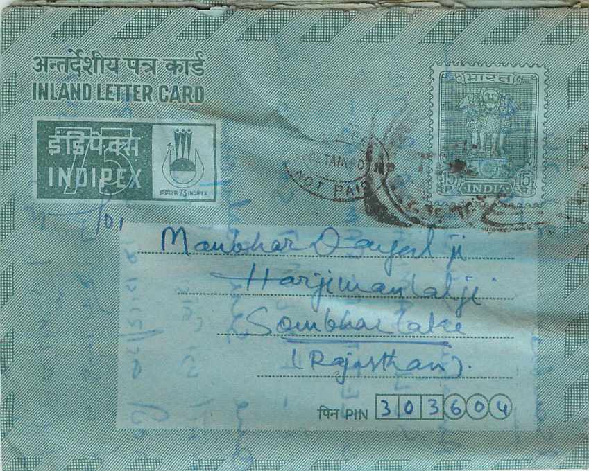Cover Aerogramme Lettre Aerogramme Inde