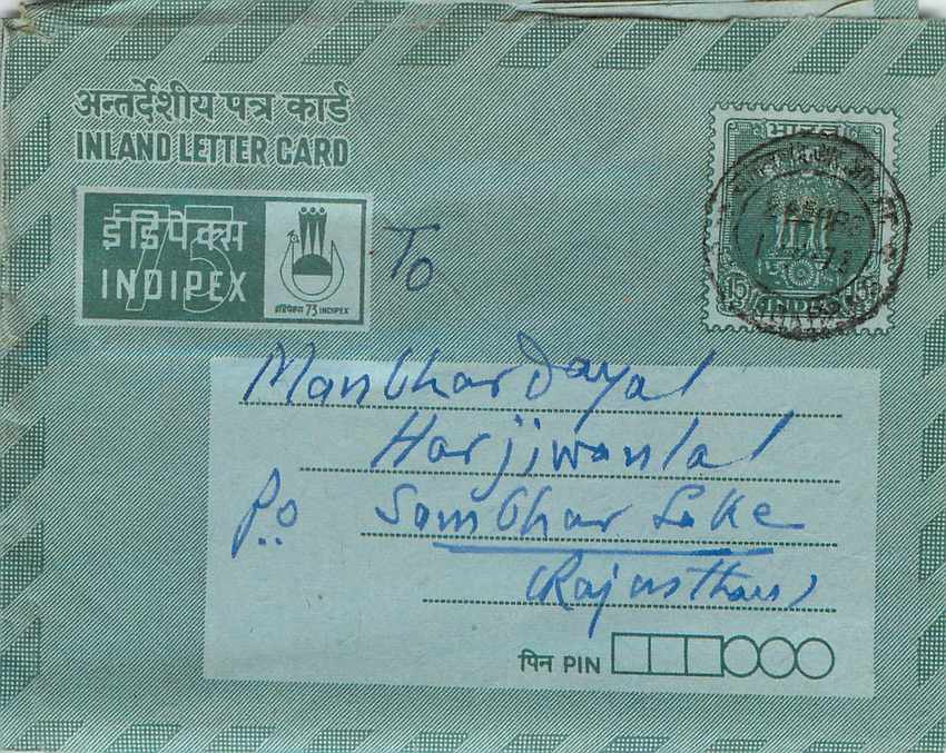 Cover Aerogramme Lettre Aerogramme Inde