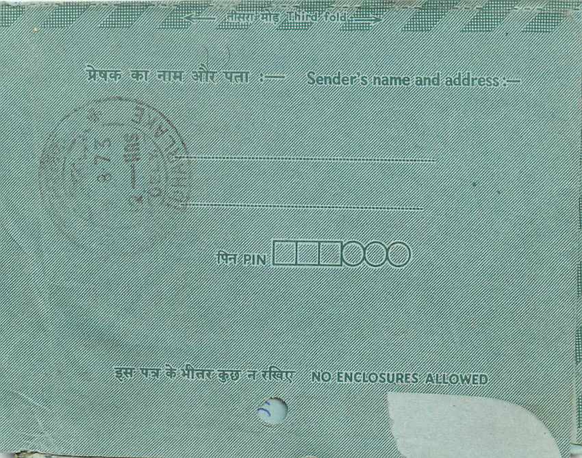 Cover Aerogramme Lettre Aerogramme Inde — Rückseite