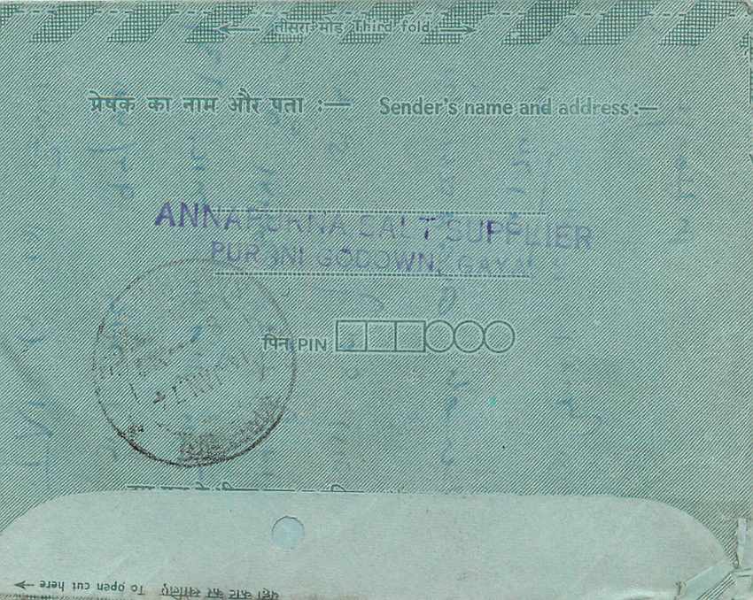 Cover Aerogramme Lettre Aerogramme Inde — Rückseite