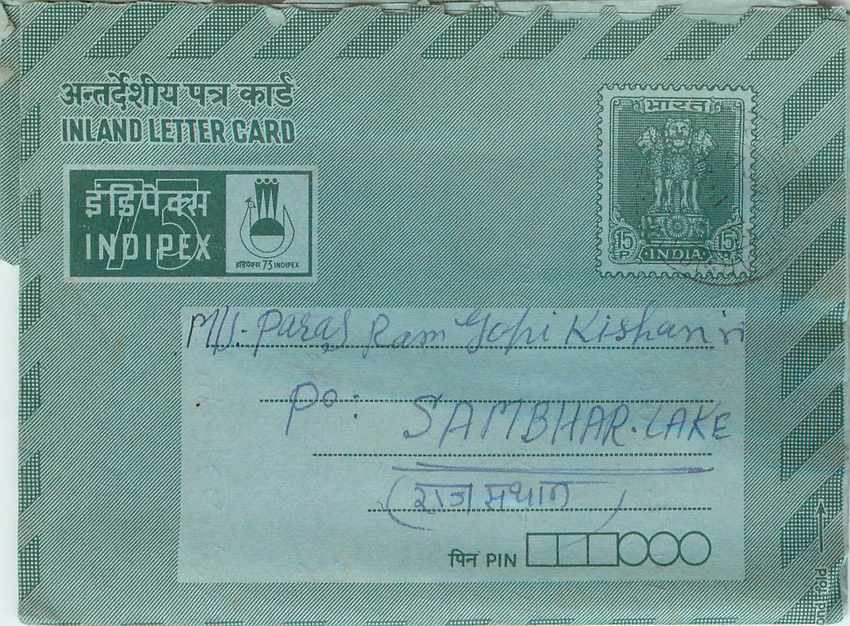 Cover Aerogramme Lettre Aerogramme Inde