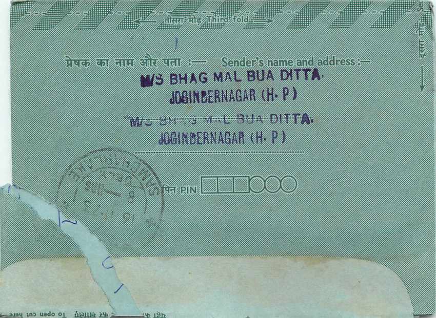 Cover Aerogramme Lettre Aerogramme Inde — Rückseite